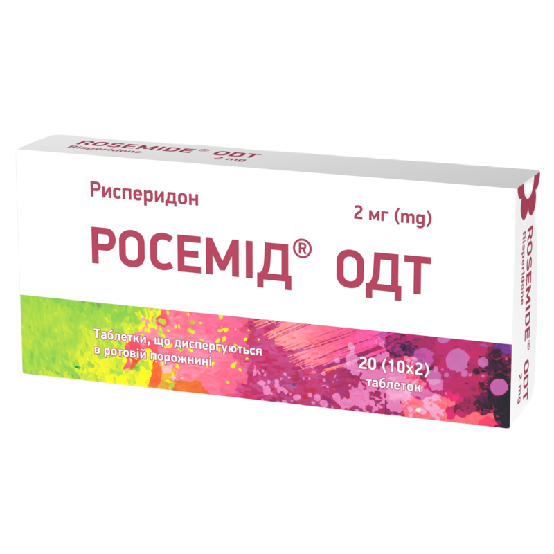 РОСЕМІД® ОДТ таблетки, що диспергуються в ротовій порожнині, по 2 мг; по 10 таблеток у блістері; по 2 блістери у картонній упаковці